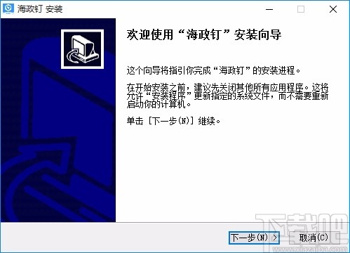 NBA 2K17中文版下载