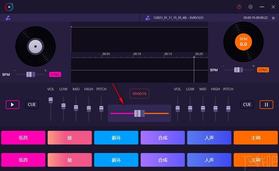 幂果DJ电音录制大师