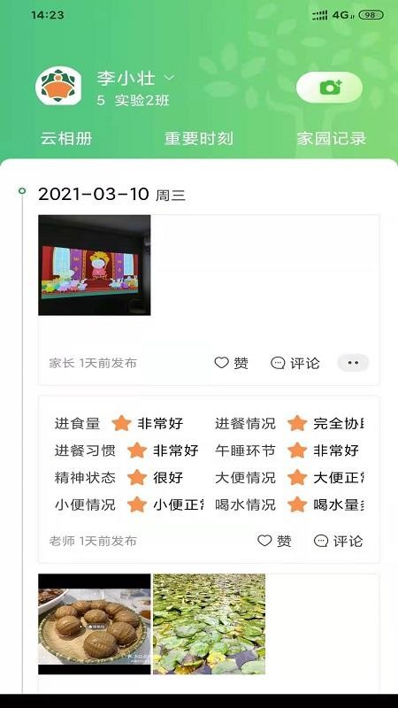 橘子仓(5)