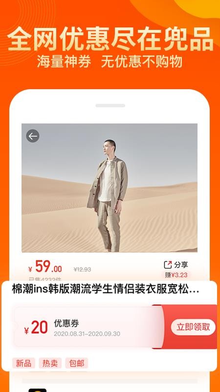 兜品生活(3)