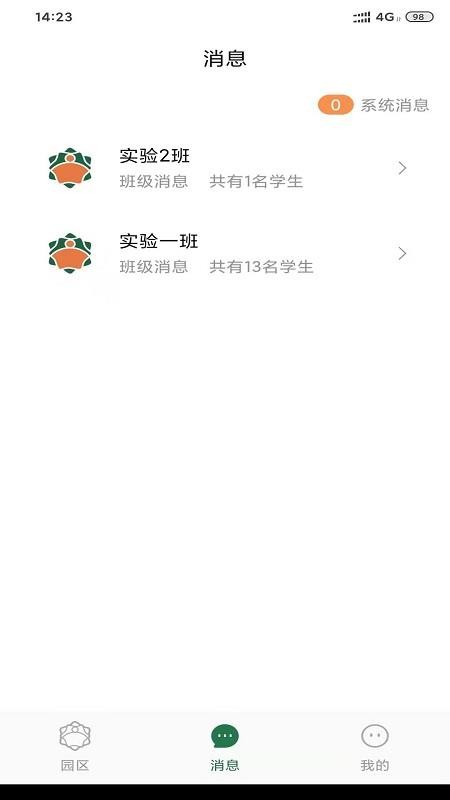 橘子仓(1)