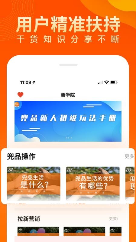 兜品生活(4)