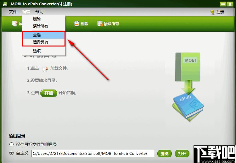 iStonsoft MOBI to ePub Converter(MOBI转ePub转换器)