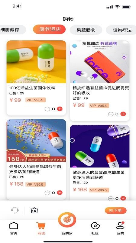 乐宝伯恩