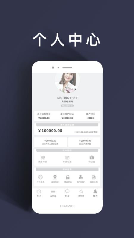 日运全球(3)