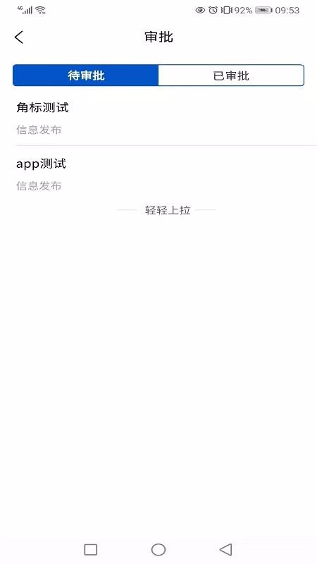 市场资源共享(3)