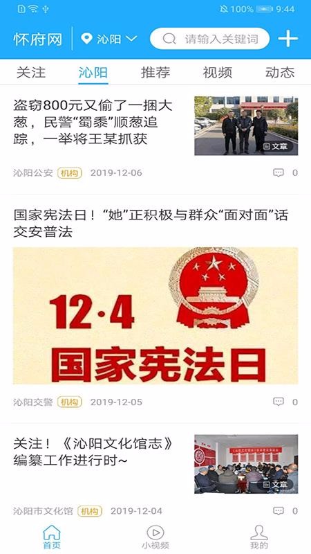 怀府网