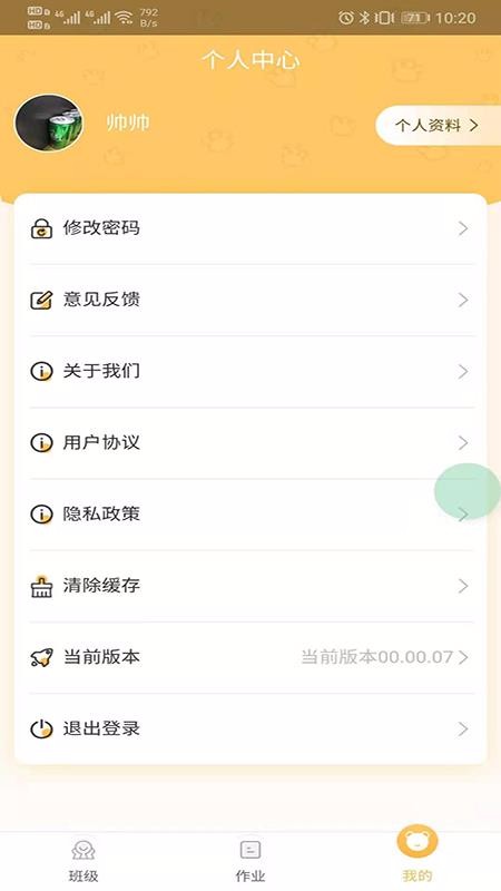 预课教师版(3)