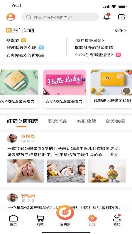 乐宝伯恩(3)