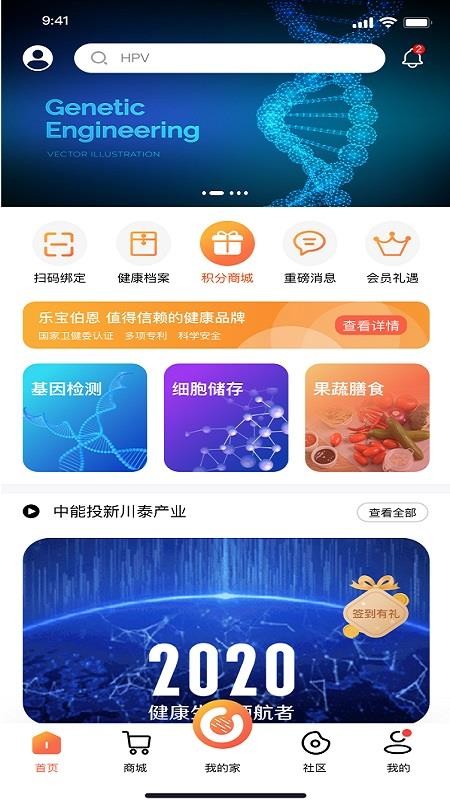 乐宝伯恩(1)