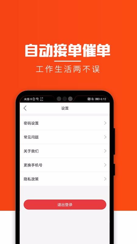 众品展业(1)