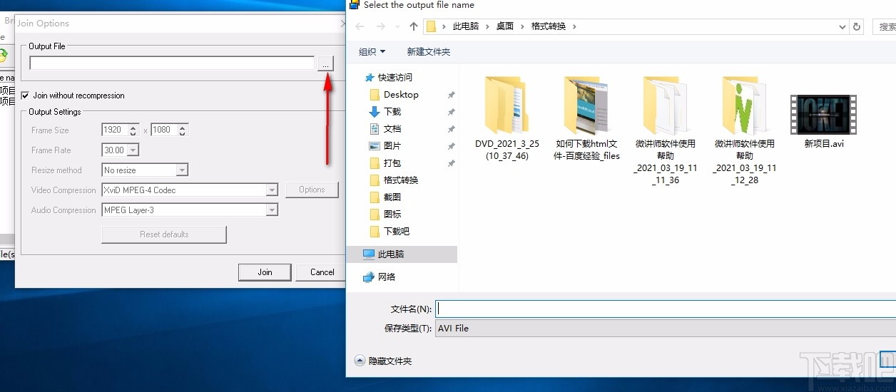 Briz Video Joiner(视频合并软件)