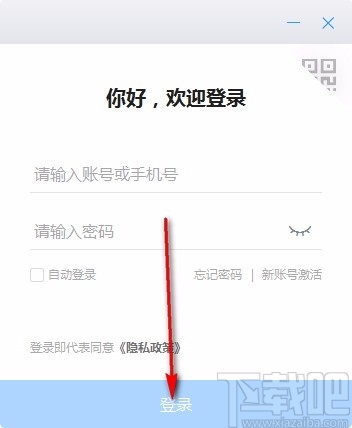 猛犸代码助手V3.9绿色中文版下载 3