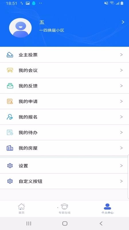 上邻(4)