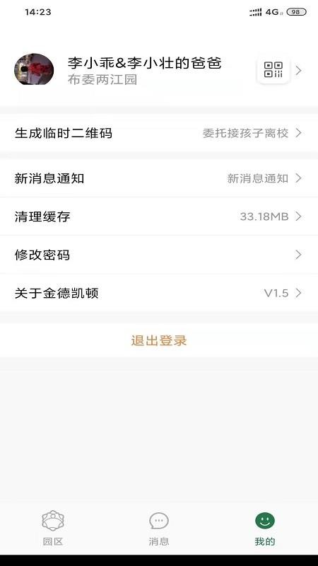 橘子仓(3)