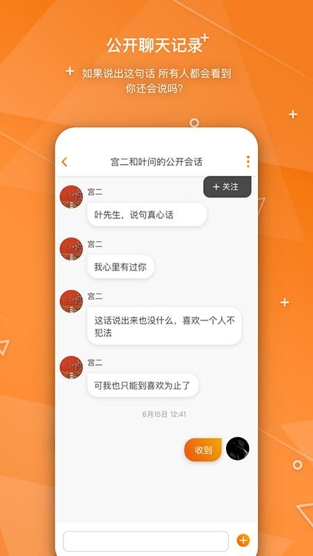 会话(1)