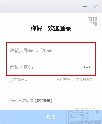 搜狗浏览器2016旧版本(搜狗高速浏览器2016版本下载)V7.0.6.22932下载