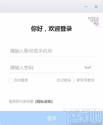 腾讯QQ旋风 v4.8.773.400纯净安装版 下载  0