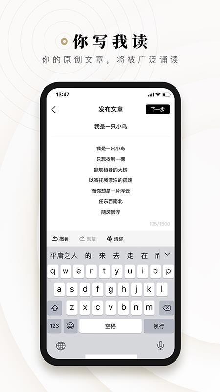 诗音(2)