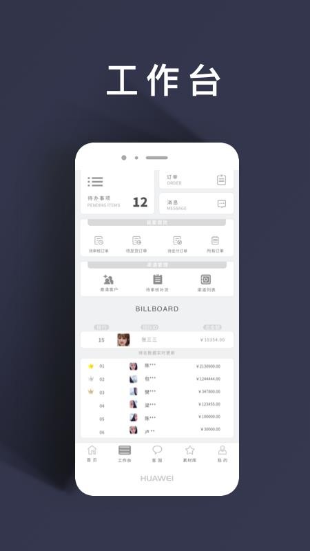 日运全球(4)