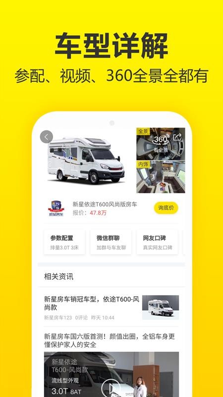 房车猫(3)