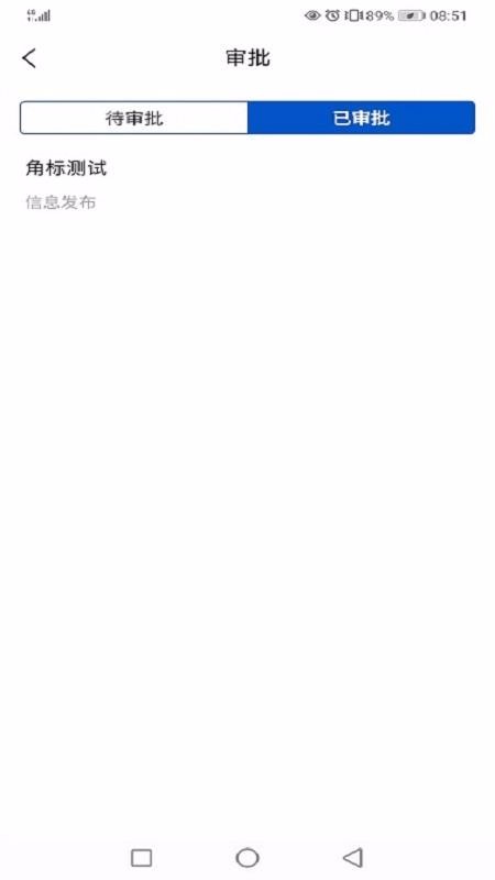 市场资源共享(2)