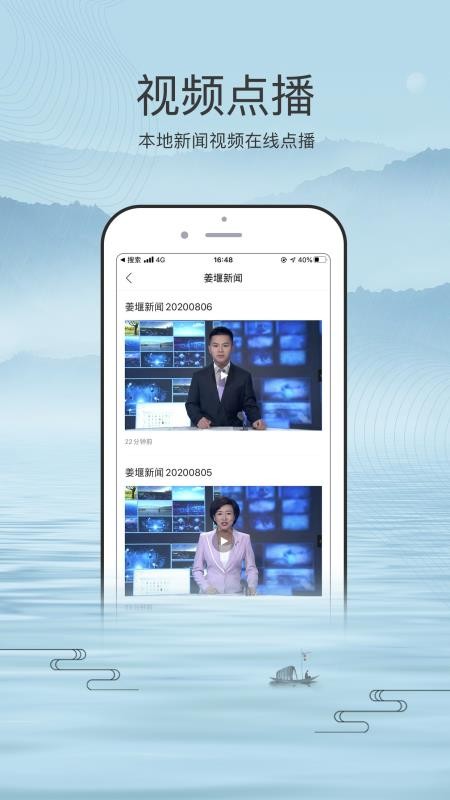 我的姜堰(2)