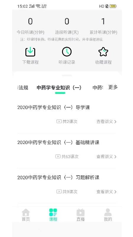海创教育(2)