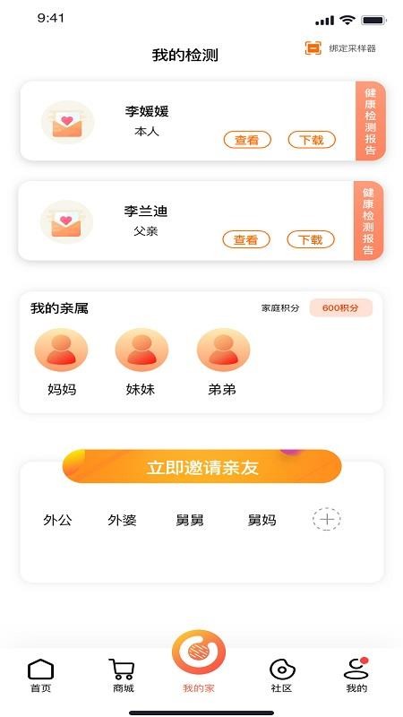 乐宝伯恩(4)