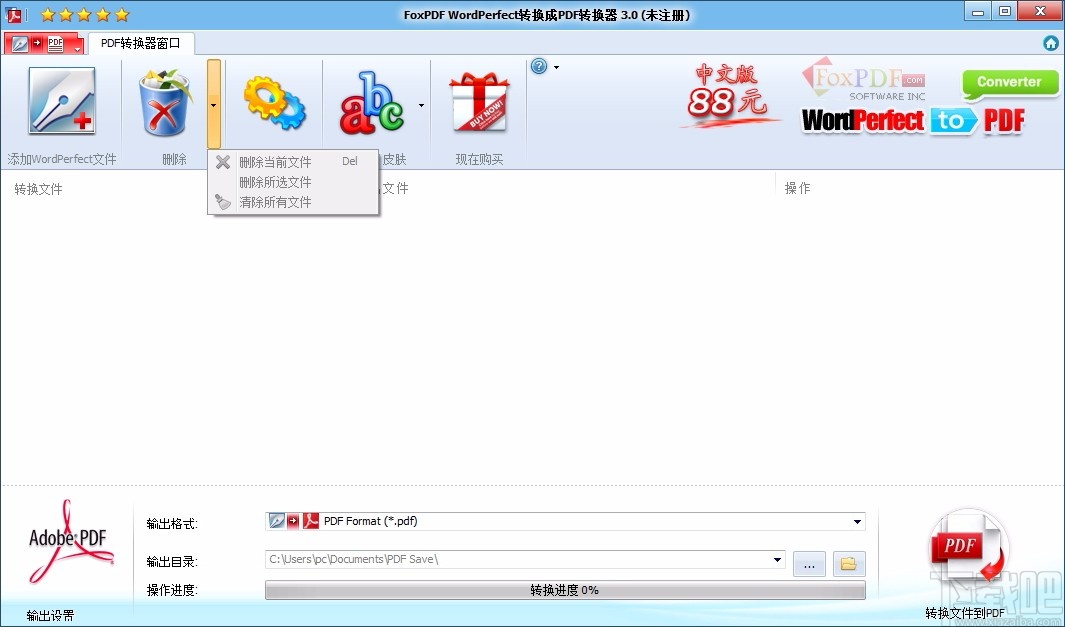 FoxPDF WordPerfect to PDF Converter(WordPerfect转换成PDF转换器)