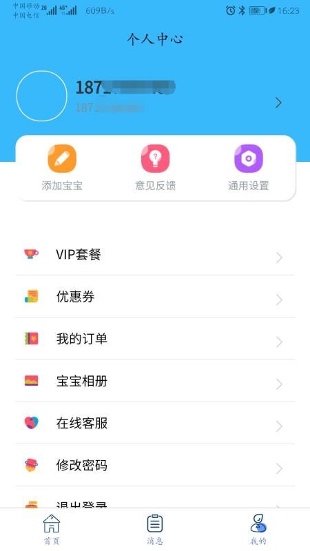 童乐爱幼(1)