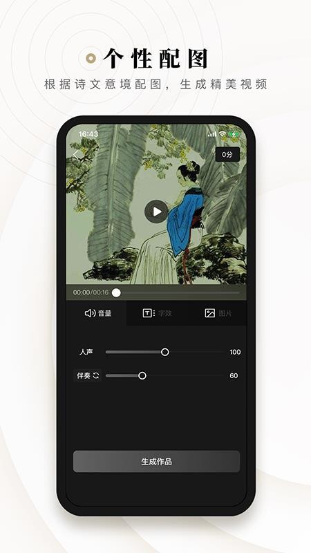 诗音(5)