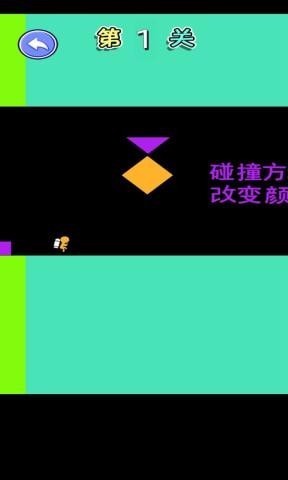 喷气飞行 