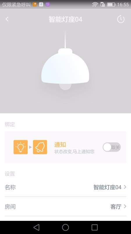 小燕在家(3)