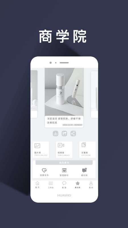 日运全球(1)