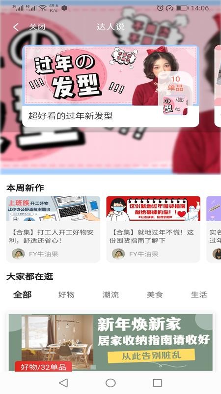 吉象优选(3)