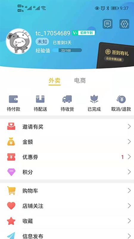 贵斌同城(4)