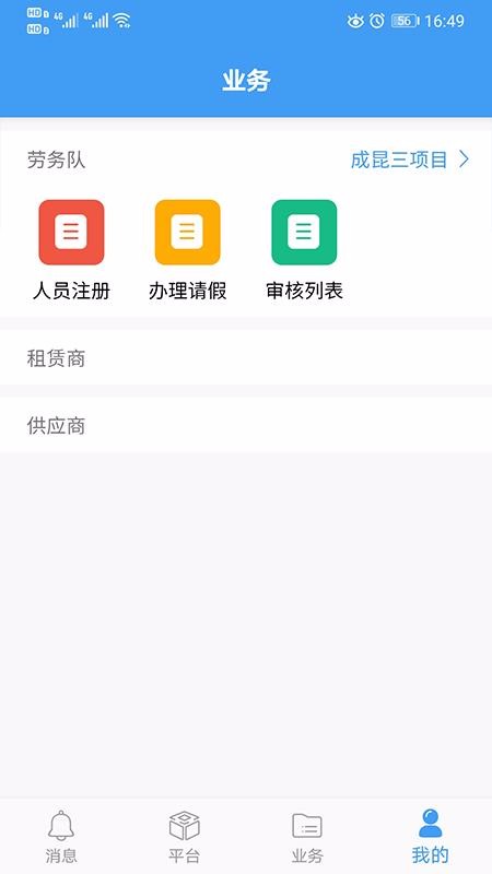 数字土木伙伴(1)
