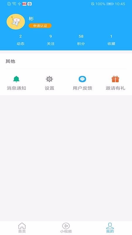 怀府网(3)
