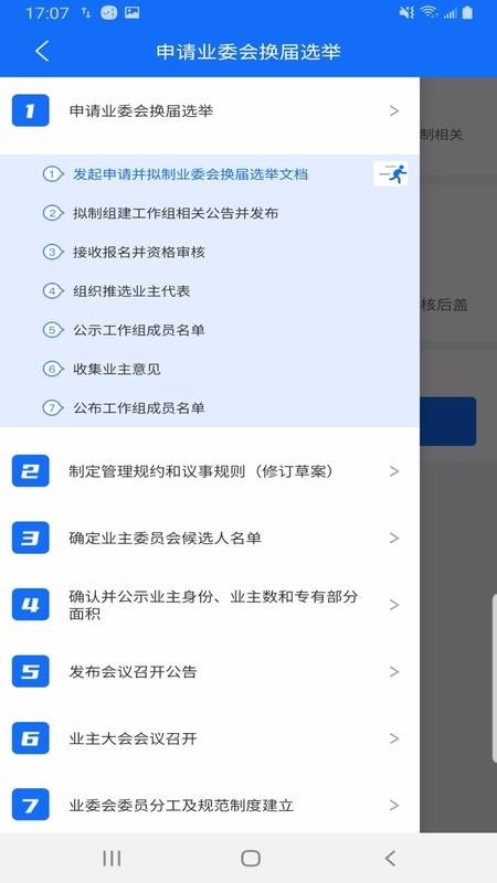 上邻(1)