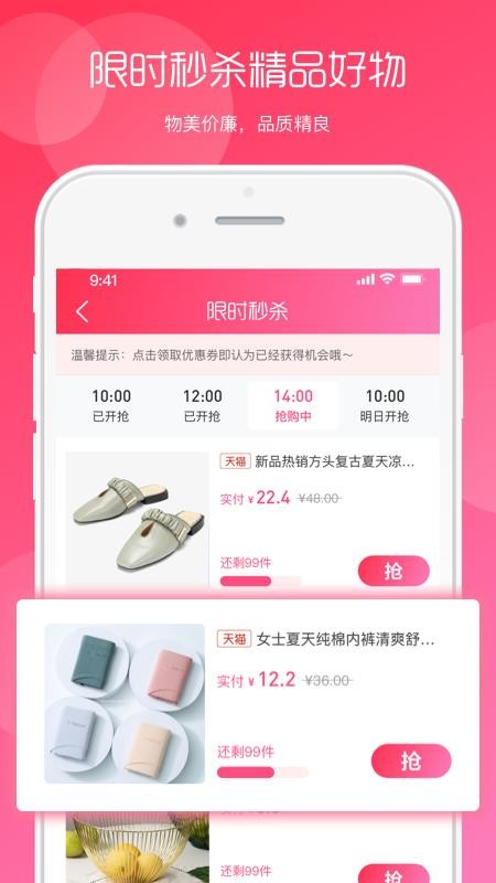 回首淘(5)