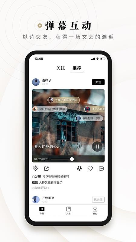 诗音(3)