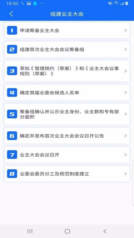 上邻(2)