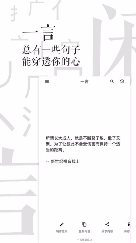 闲言(4)