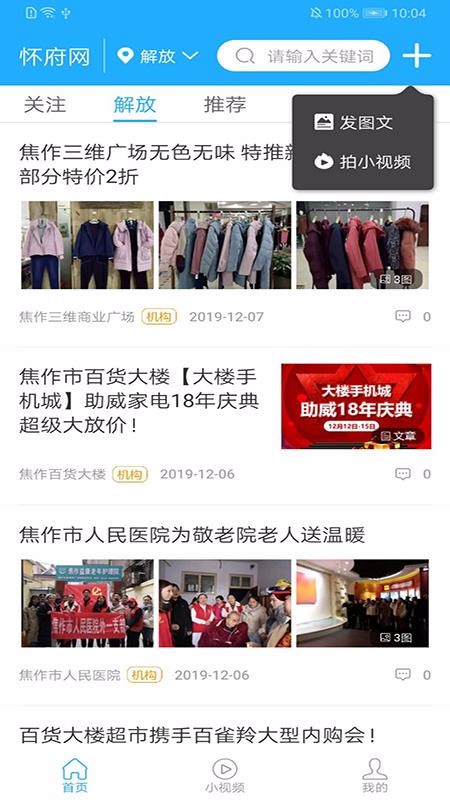 怀府网(1)