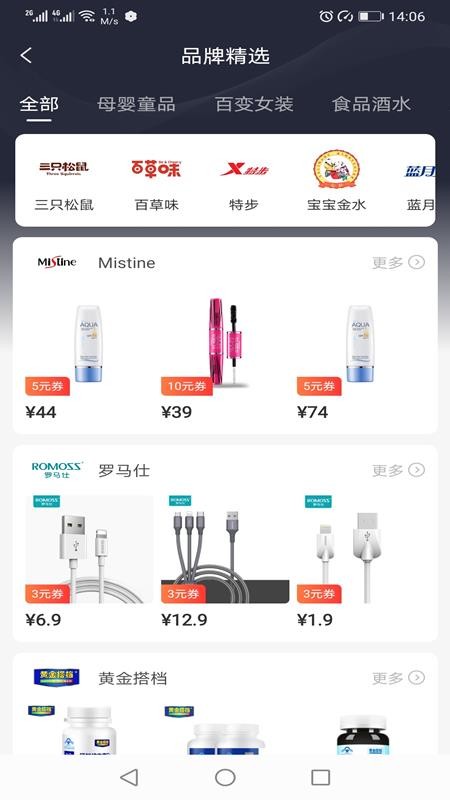 吉象优选(4)