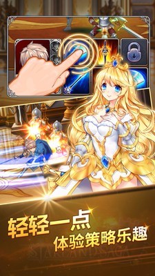 星世界