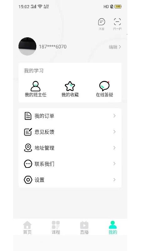 海创教育(1)