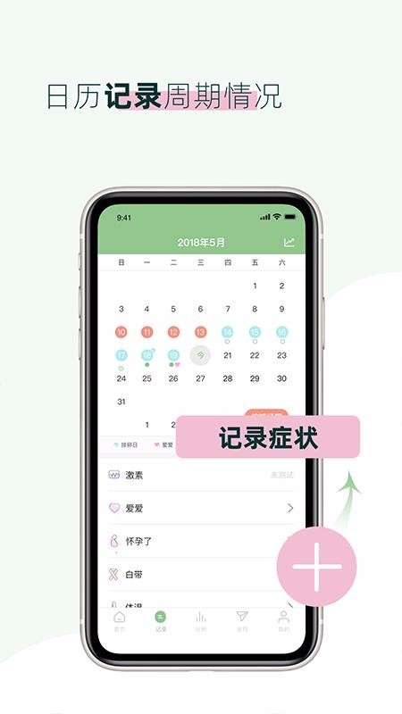 Mira觅蕊