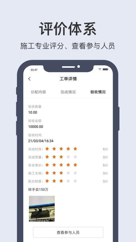 有巢云建(3)